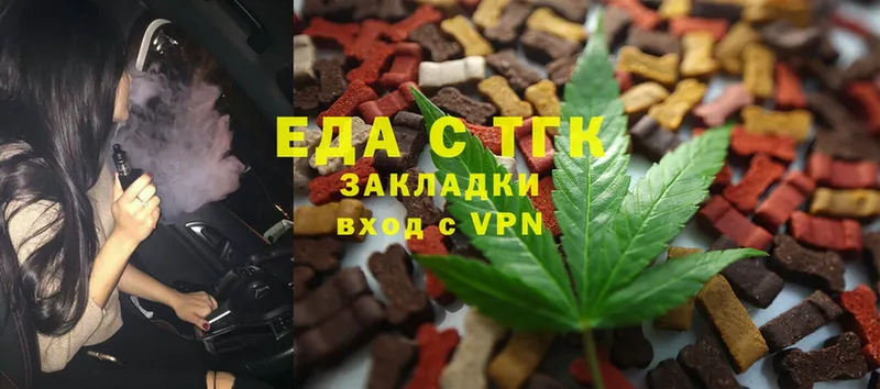 гидра ONION  Шиханы  Canna-Cookies марихуана 