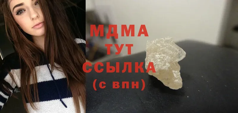 MDMA crystal  Шиханы 