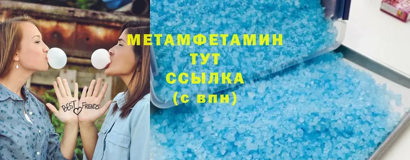 Метамфетамин мет  omg как войти  сайты даркнета клад  наркошоп  Шиханы 